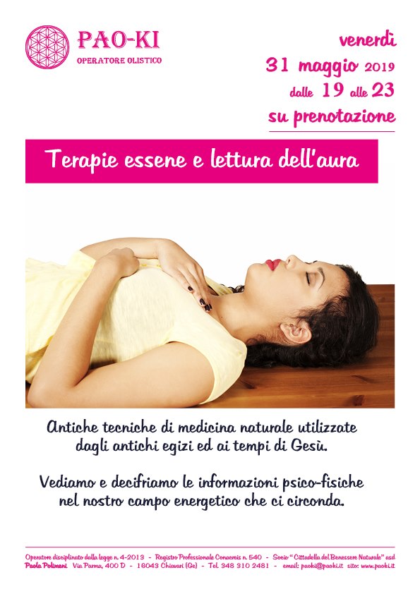 essene
